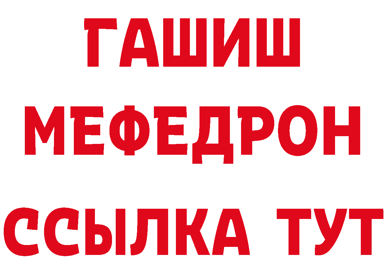 Где продают наркотики?  состав Дно