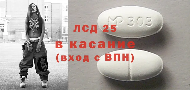 LSD-25 экстази кислота  закладка  Дно 