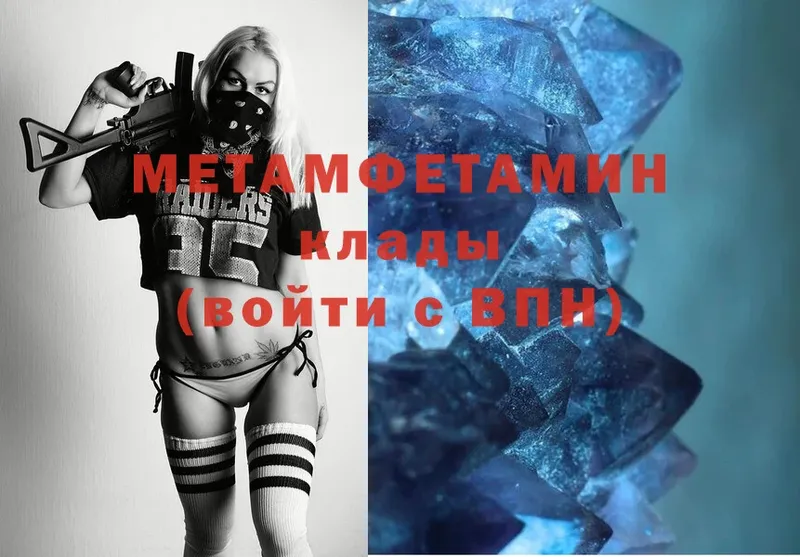 shop официальный сайт  Дно  Метамфетамин Methamphetamine 