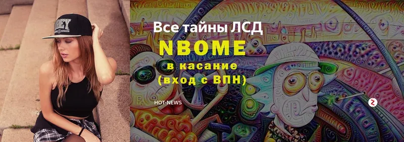 mega ссылка  Дно  shop какой сайт  Марки N-bome 1,5мг 